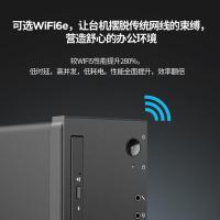 联想（Lenovo） 启天M660-A024(C) 台式机电脑 I5-13420H/16GB DDR5/512GB SSD 国产/WIN11/23.8英寸显示器（TE24-30）（单位：套）