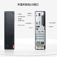 联想（Lenovo） 启天M460-A026(C) 台式机电脑 主机-不含显示器 CPU型号C0REI3-13100 硬盘容量256GB SSD+2TB HDD 处理器intel i3 Windows 11 (单位:台)