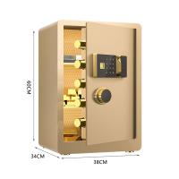 臻远 ZY5062327 保险柜三层指纹款 38*34*60cm（单位：台）金色