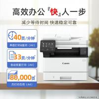 佳能（Canon） iC MF463dw 无线黑白激光多功能打印一体机 A4幅面(单位：台)