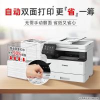 佳能（Canon） iC MF463dw 无线黑白激光多功能打印一体机 A4幅面(单位：台)