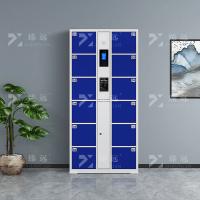 臻远 ZY5052362 面部识别保险柜 85*46*180cm（单位：台）蓝色