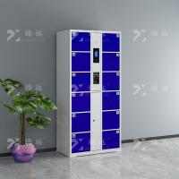 臻远 ZY5052362 面部识别保险柜 85*46*180cm（单位：台）蓝色