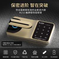 国保（Guub） M153-K2 整体双门密码保密柜 1900*900*430mm(单位：个)