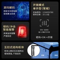国保（Guub） M153-K2 整体双门密码保密柜 1900*900*430mm(单位：个)