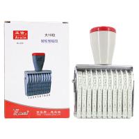 亚信NO.224 大10位转轮号码印数字章 财务打码机可调印章8*70mm（单位：个）白色