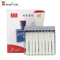 亚信NO.228 特9位转轮号码印数字章 财务打码机 字高11mm（单位：个）白色