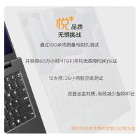 联想（Lenovo） 昭阳X5-14 AHP 笔记本电脑 R7-8745H 3.8G8C/16GB DDR5/512GB SSD 单台装 （单位:台）