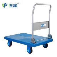 连和 PLA300-DX 超静折叠式单层手推车 载重600斤 90*60cm 5寸超静橡胶轮(单位：台) 蓝色