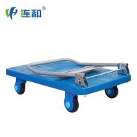连和 PLA300-DX 超静折叠式单层手推车 载重600斤 90*60cm 5寸超静橡胶轮(单位：台) 蓝色