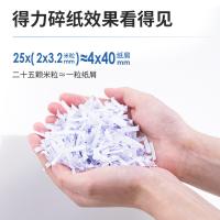 得力（deli） 14436 碎纸机 4级保密 23L（单位：台）白色