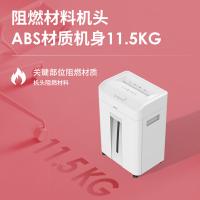 得力（deli） 14436 碎纸机 4级保密 23L（单位：台）白色