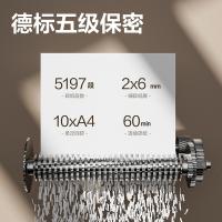 得力（deli） GA703 碎纸机 5级保密 25L（单位：台）黑色