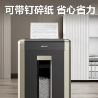 得力（deli） GA703 碎纸机 5级保密 25L（单位：台）黑色