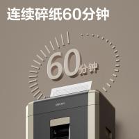 得力（deli） GA703 碎纸机 5级保密 25L（单位：台）黑色
