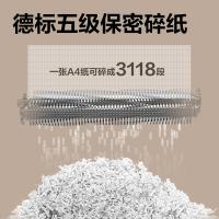 得力（deli） 9904 碎纸机 5级保密 25L（单位：台）黑色