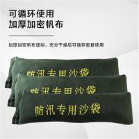谋福（CNMF） 8505 防汛沙袋 含沙款 70*25cm （单位：个） 墨绿色