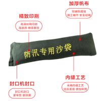 谋福（CNMF） 8505 防汛沙袋 含沙款 70*25cm （单位：个） 墨绿色