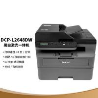 兄弟（brother） 黑白激光一体机 DCP-L2648DW 410mm*399mm*319mm (单位:台) 黑色