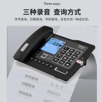 中诺（CHINO-E） G025 录音电话机 32G卡 尺寸248*185*76mm 黑色 (单位:台)