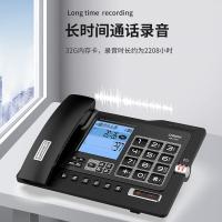 中诺（CHINO-E） G025 录音电话机 32G卡 尺寸248*185*76mm 黑色 (单位:台)