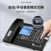 中诺（CHINO-E） G025 录音电话机 32G卡 尺寸248*185*76mm 黑色 (单位:台)