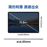 华为（HUAWEI） 擎云 BTKZ-AL00 C5 第二代 高效多能商务平板 11.5英寸 鸿蒙系统 6GB+128GB 全网通版（单位：台）深空灰