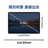 华为（HUAWEI） 擎云C5（第3代） BJS5-W00 平板电脑 11.5英寸 120Hz 2K护眼 6GB+128GB 鸿蒙4.2 ax双频WiFi （单位：台） 深空灰