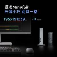 联想（Lenovo） 小新 Mini 口袋迷你主机 13代i7-13620H 32G 1TB固态硬盘（单位：台）