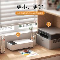 汉印（HPRT） V1 无线喷墨打印机 彩色 长375mm 宽194.5mm 高101mm (单位:台) 灰白色
