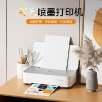 汉印（HPRT） V1 无线喷墨打印机 彩色 长375mm 宽194.5mm 高101mm (单位:台) 灰白色