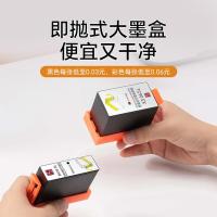 汉印（HPRT） V1 无线喷墨打印机 彩色 长375mm 宽194.5mm 高101mm (单位:台) 灰白色