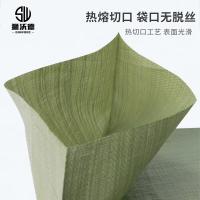 狮沃德（shiwode） SWD80120 防汛沙袋 编织袋 80*120cm 10条/组(单位：组)