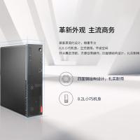 联想（Lenovo） 启天M460-A026 (C) 台式机电脑 CORE_I3-13100/16GB_DDR5/2TB HD 7200RPM/256G SSD/WIN11H 单主机(单位：台）