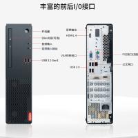 联想（Lenovo） 启天M460-A026 (C) 台式机电脑 CORE_I3-13100/16GB_DDR5/2TB HD 7200RPM/256G SSD/WIN11H 单主机(单位：台）