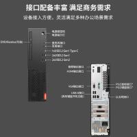 联想（Lenovo）启天M660-A024 (C) 台式机电脑 I5-13420H/16GB DDR5/512GB SSD 国产/WIN11 23.8英寸显示器（TE24-30）(单位：套）