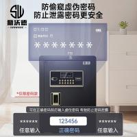狮沃德（shiwode） SWD-H070 保险柜  70cm*40cm*36cm (单位:个) 钥匙+密码 黑色