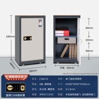 国保（Guub） z168-v5 单门指纹保险柜 565*430*1000mm(单位：台) 白色