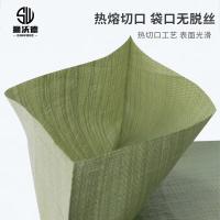 狮沃德（shiwode） SWD6090 防汛沙袋 60*90cm 10只/组 （单位:组）
