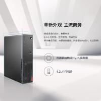 联想（Lenovo） 启天M460-A026(C) 台式机电脑主机 I3-13100/16GB_DDR5/2TB HD 7200RPM/256G SS/WIN11H(单位：台)