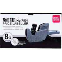 得力（deli） 7504  标价机  单排8位 （单位：台）