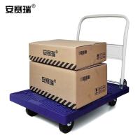 安赛瑞 塑料手拉小推车 载重300kg 12602 90*60cm ( 单位 :台) 蓝色