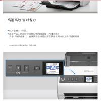 爱普生（EPSON） DS-730N 扫描仪 A4幅面  （单位:台） 白色