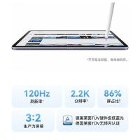 华为（HUAWEI） BTKZ-AL00 擎云C5 平板电脑 11.5英寸高清屏 6+128G（单位：台）深空灰