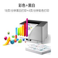 联想（Lenovo） 激光打印机 A4彩色 CS1831W 382×309×211mm (单位:台) 办公 商用 家用 白色