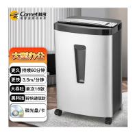 科密 碎纸机 锐金刚 31L (单位:个) 可碎卡光盘快递纸盒信封 黑色