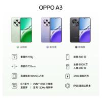 oppo 手机 12GB+256GB A3 6.7英寸 (单位:台) 静海黑