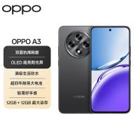 oppo 手机 12GB+256GB A3 6.7英寸 (单位:台) 静海黑
