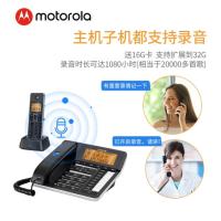 摩托罗拉（Motorola） 电话机 无绳,录音,子母机,一拖一 C7501RC 212*193*82mm (单位:套) 黑色