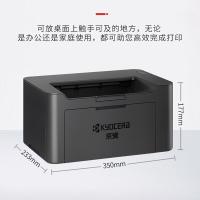 京瓷（kyocera） 激光打印机 快速响应 PA2000 350*233*177mm (单位:台)